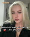 hilla.sela Altpins Profile Picture