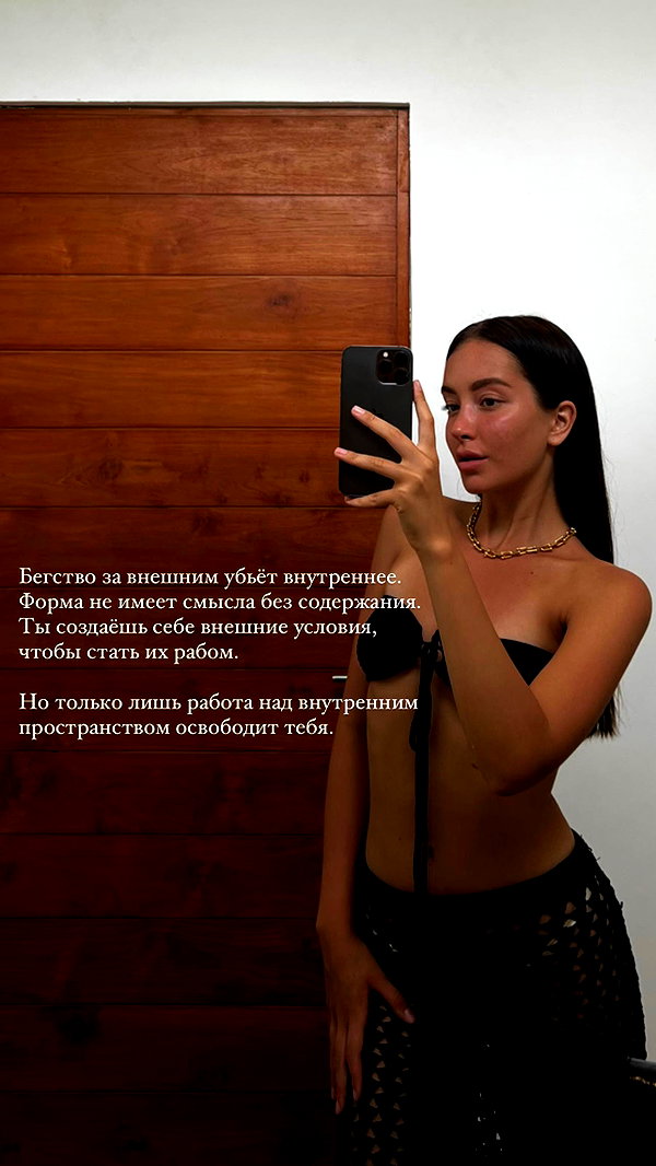 veroni22ka instagram image archive image