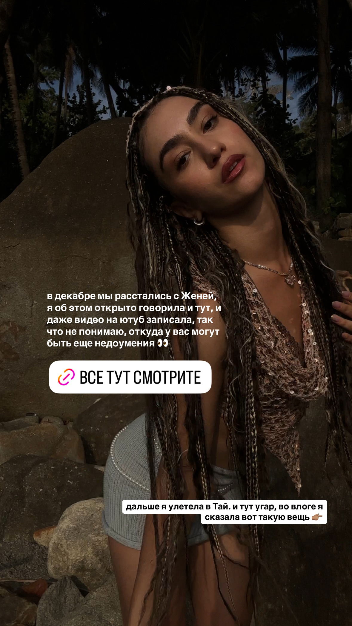 kkulakovaa instagram image archive image