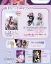 erokochiba Altpins Profile Picture