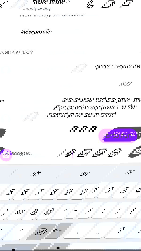 efrat_elmalich image ~ Altpins