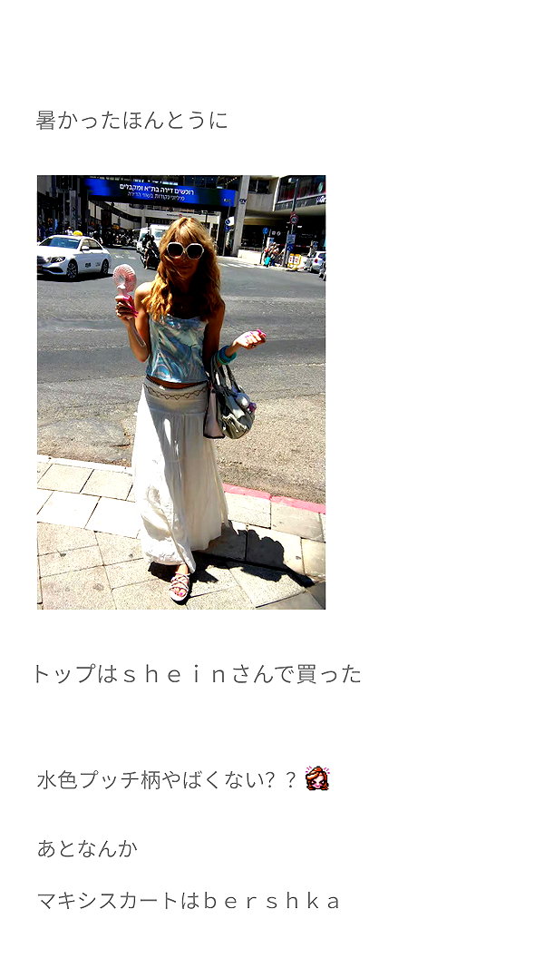 Archived image from @piyokoblog on Instagram
