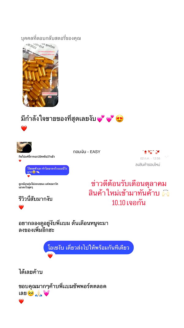 baipobam instagram image archive image