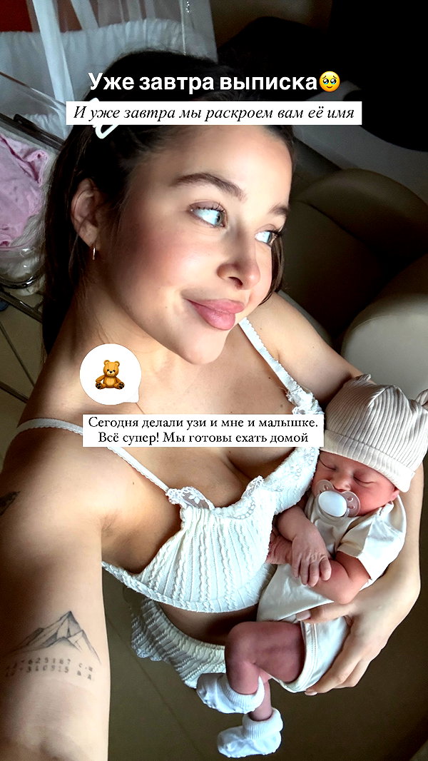 enikeeva_aliya instagram image archive image