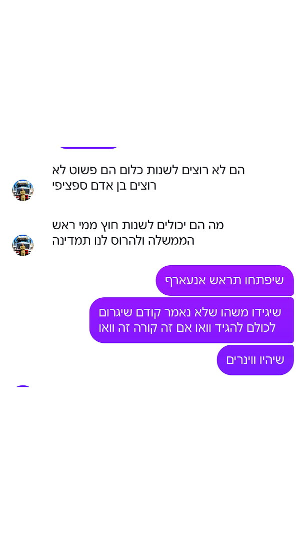 Archived image from @romi_henenson on Instagram