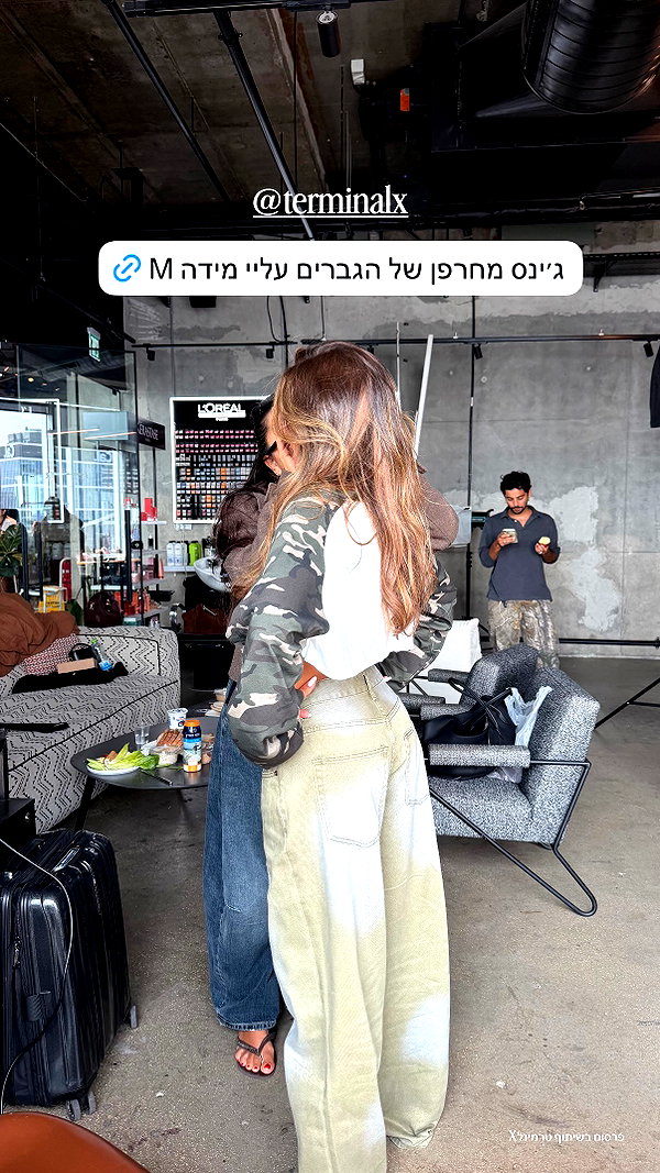 Archived image from @shahar__hauon on Instagram