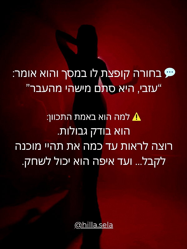hilla.sela instagram image archive image