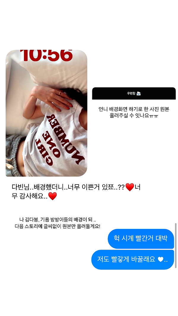 daxbin instagram image archive image