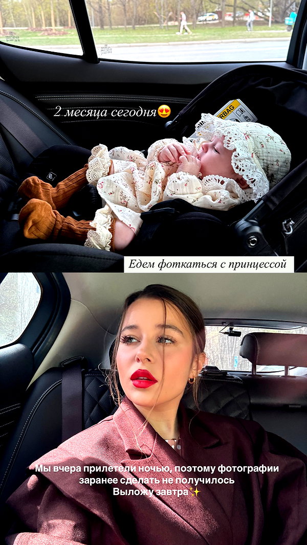 enikeeva_aliya instagram image archive image