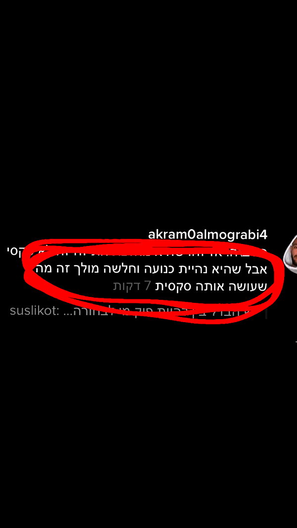 yuval_raz archive image
