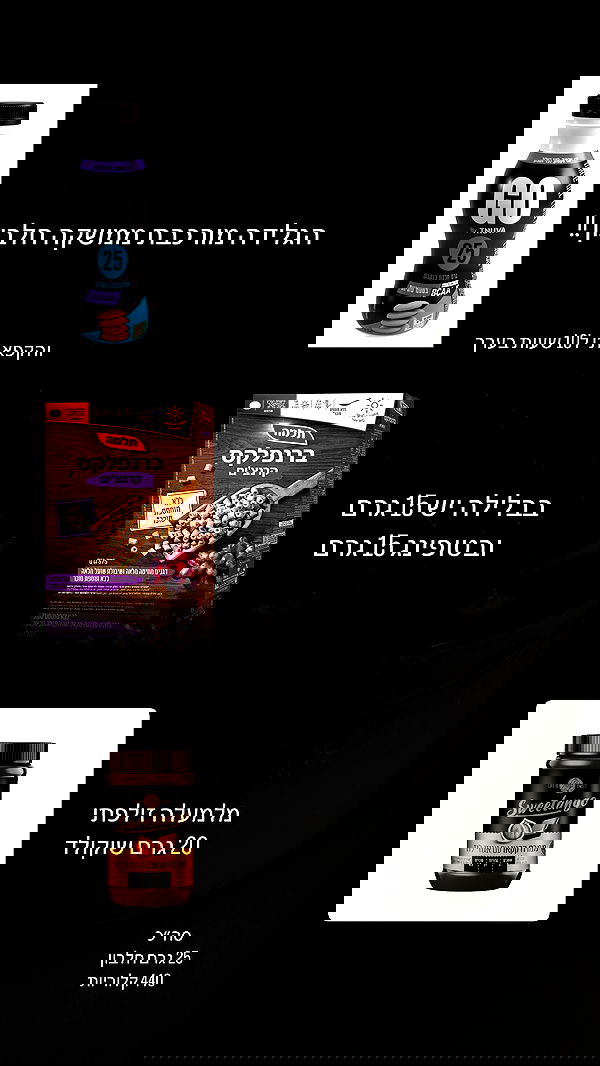 noammalka___ noammalka___ archive image