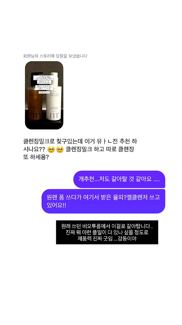 daxbin instagram image archive image