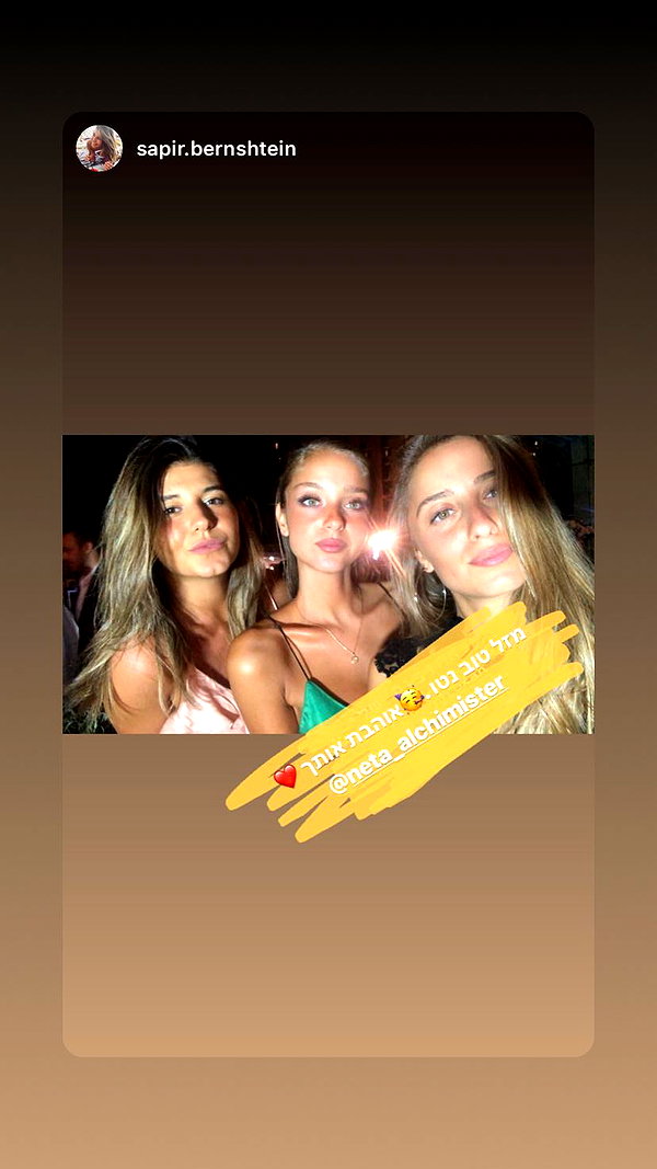 neta_alchimister instagram image archive image