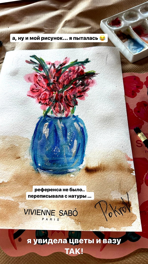 pokrov90 instagram image archive image