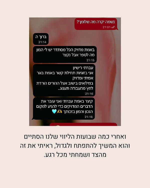 hilla.sela instagram image archive image