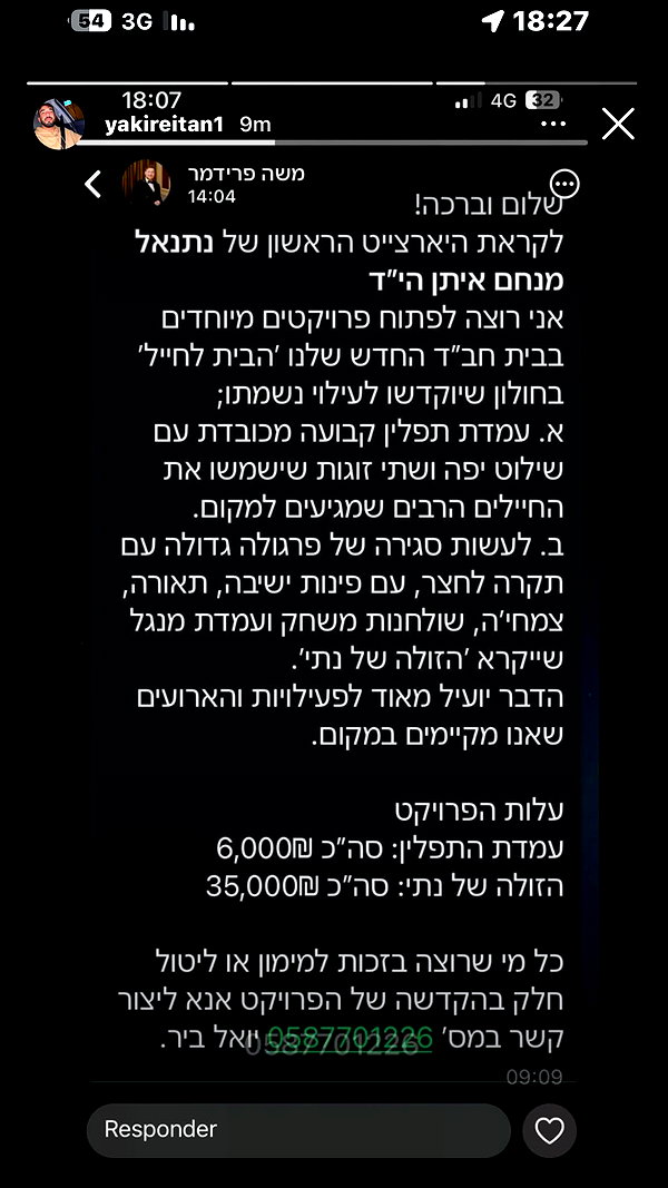 rei.sigalov instagram image archive image
