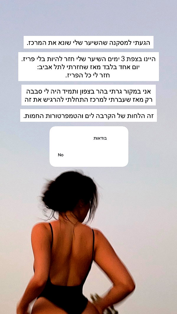 itsilanosh instagram image archive image