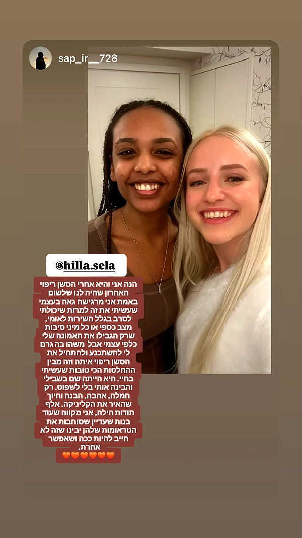 hilla.sela hilla.sela archive image