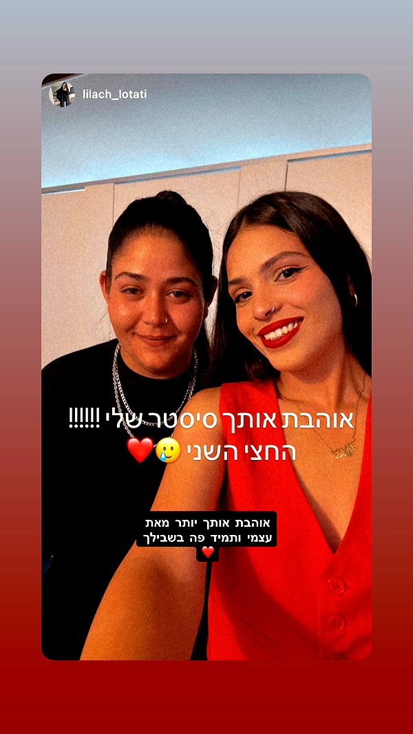 lior_lotati instagram image archive image