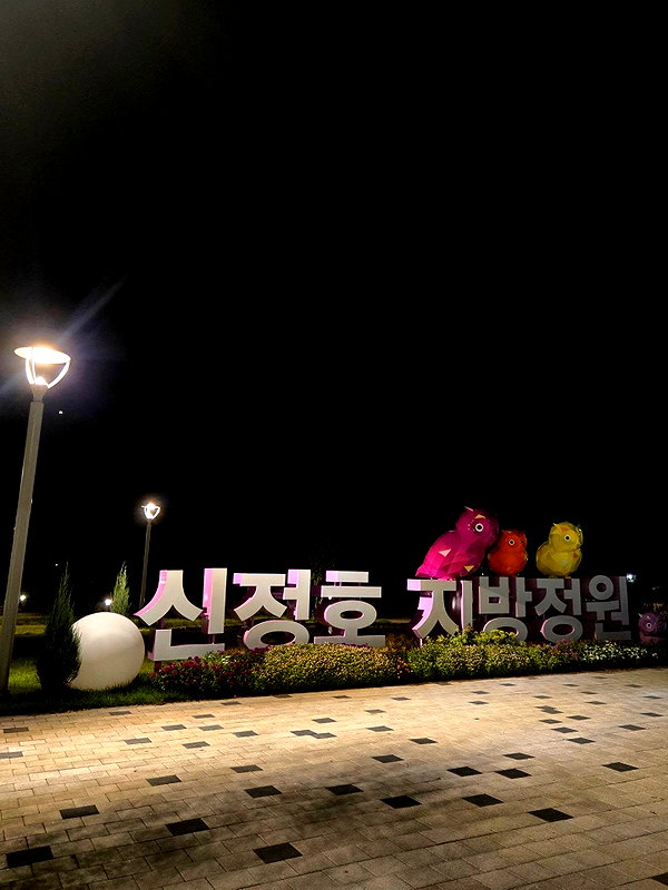 from__yj__ instagram image archive image