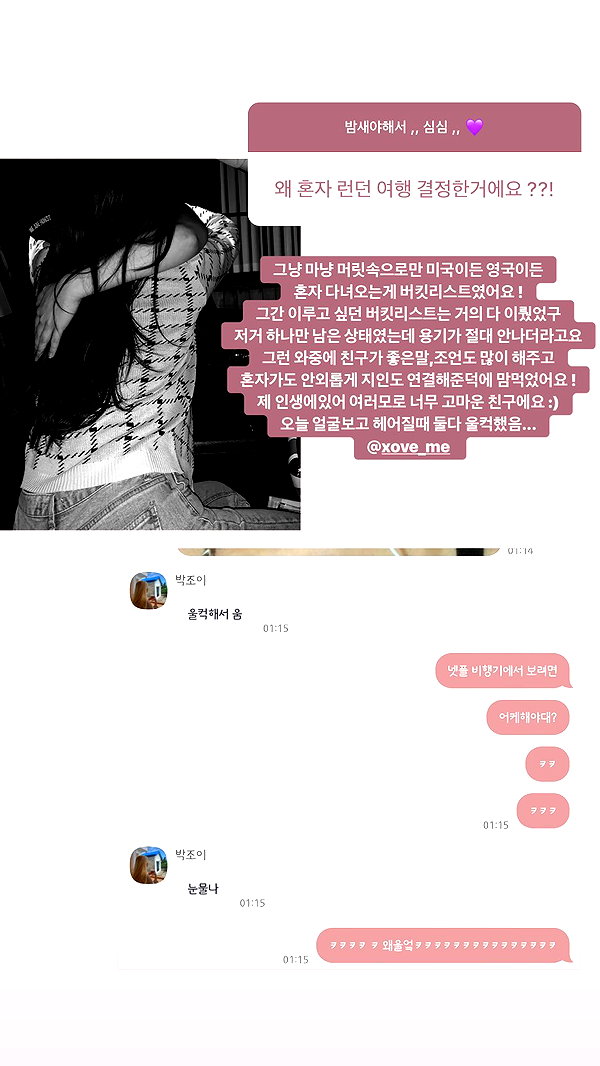 daxbin instagram image archive image