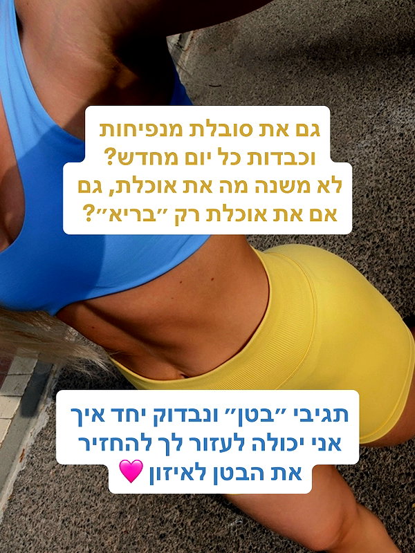 lital.oss instagram image archive image