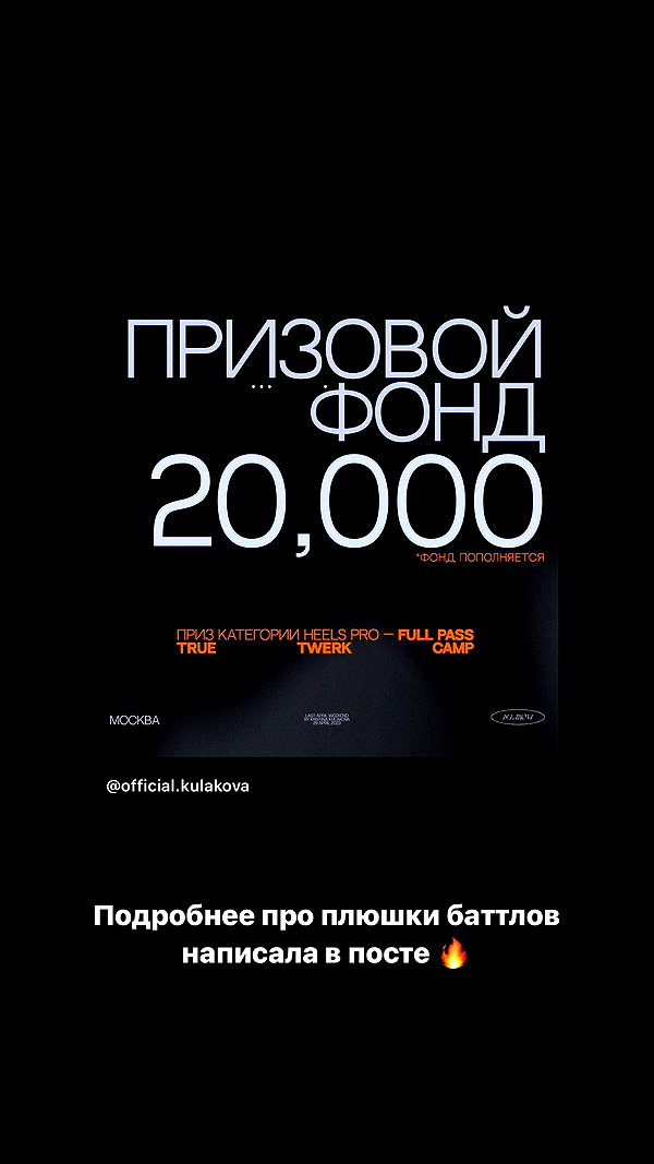 kkulakovaa instagram image archive image