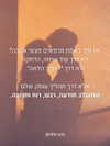 hilla.sela Altpins Profile Picture