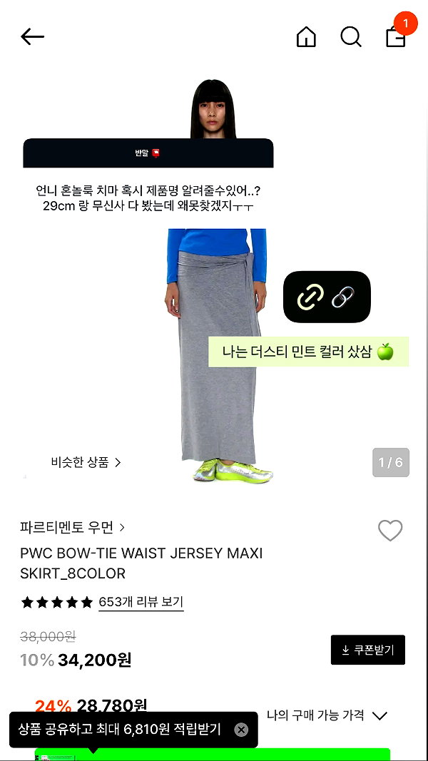 daxbin instagram image archive image