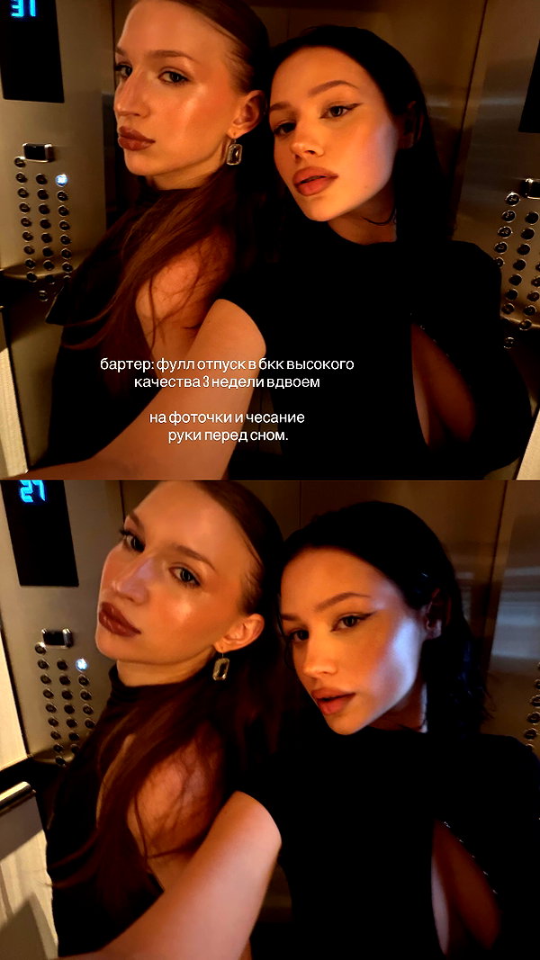 amatveyko instagram image archive image