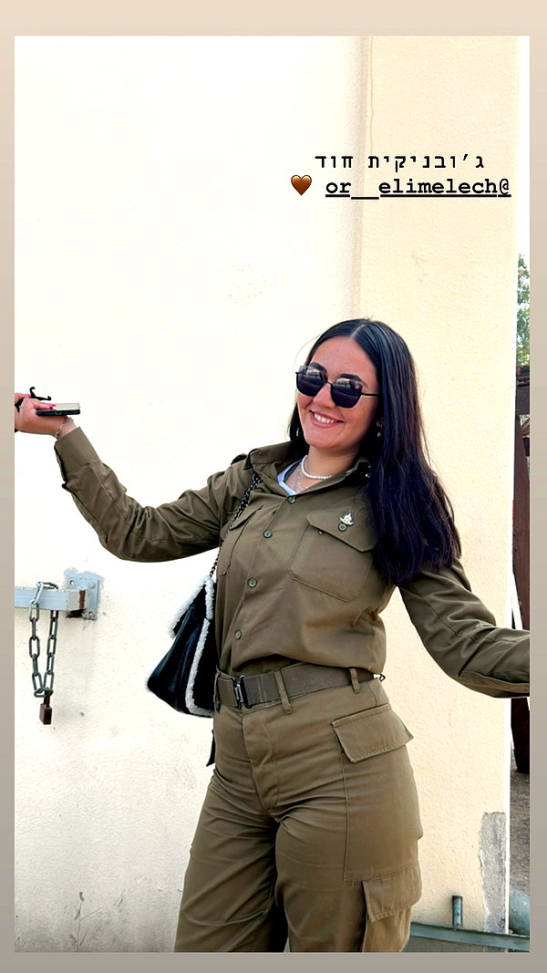tirtza_cohen archive image