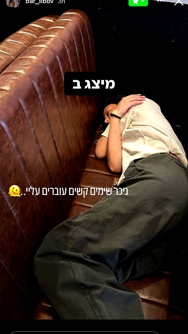 elika_shev instagram image archive image