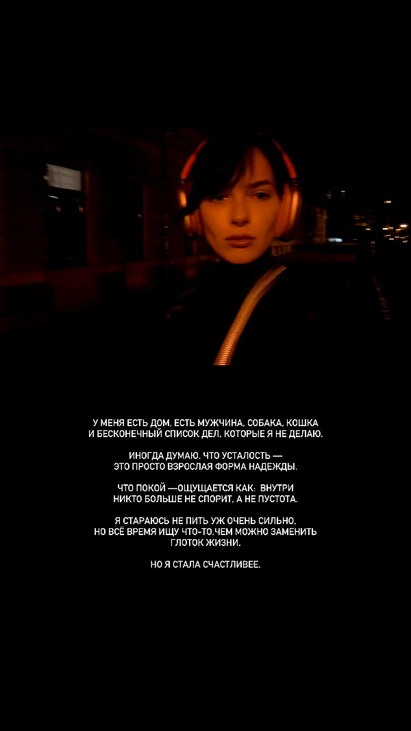 suspiria.em instagram image archive image