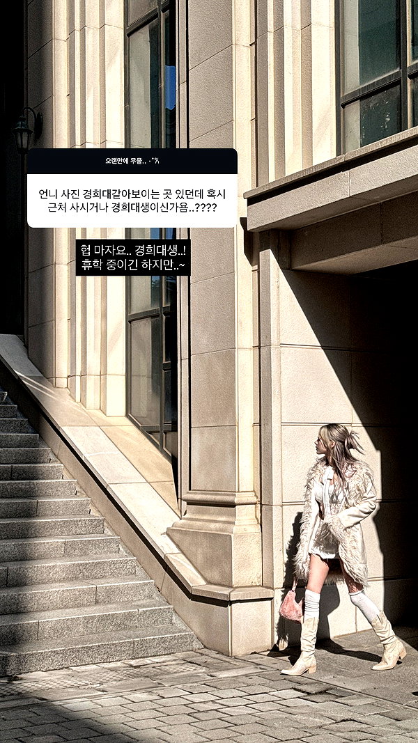 s0meii0 instagram image archive image