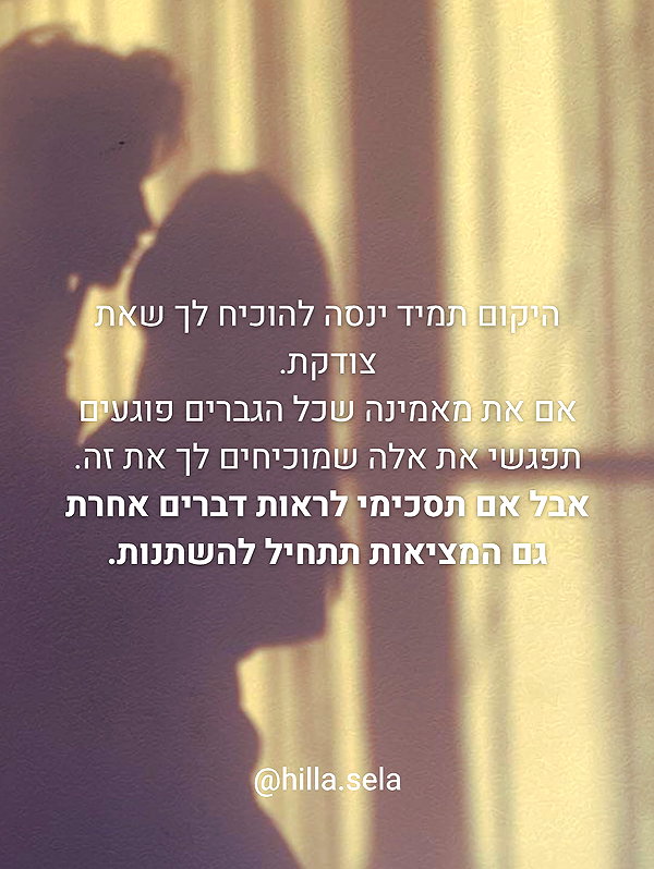 hilla.sela instagram image archive image