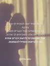 hilla.sela Altpins Profile Picture