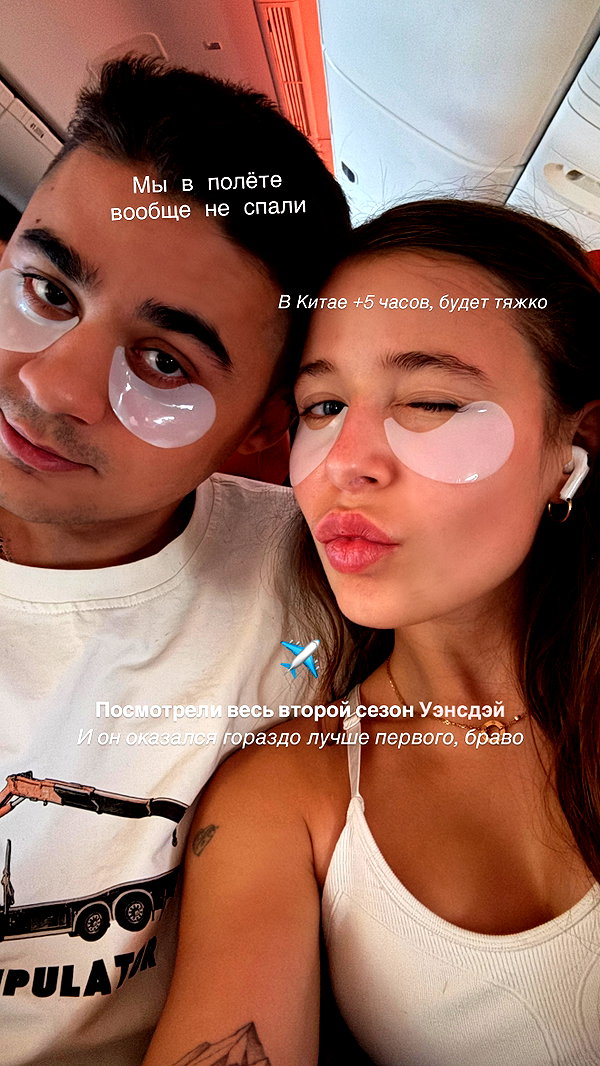 enikeeva_aliya instagram image archive image