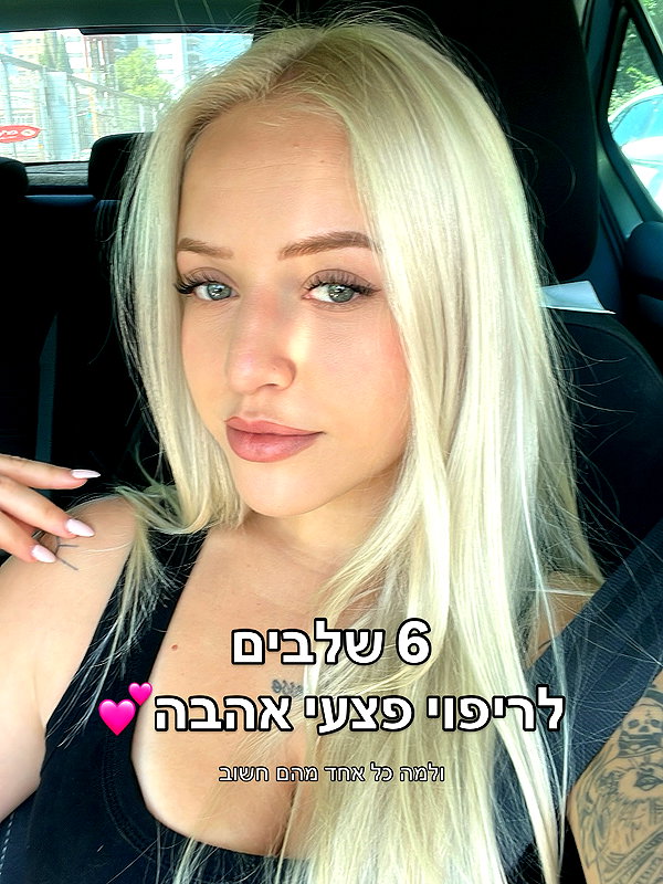 hilla.sela instagram image archive image