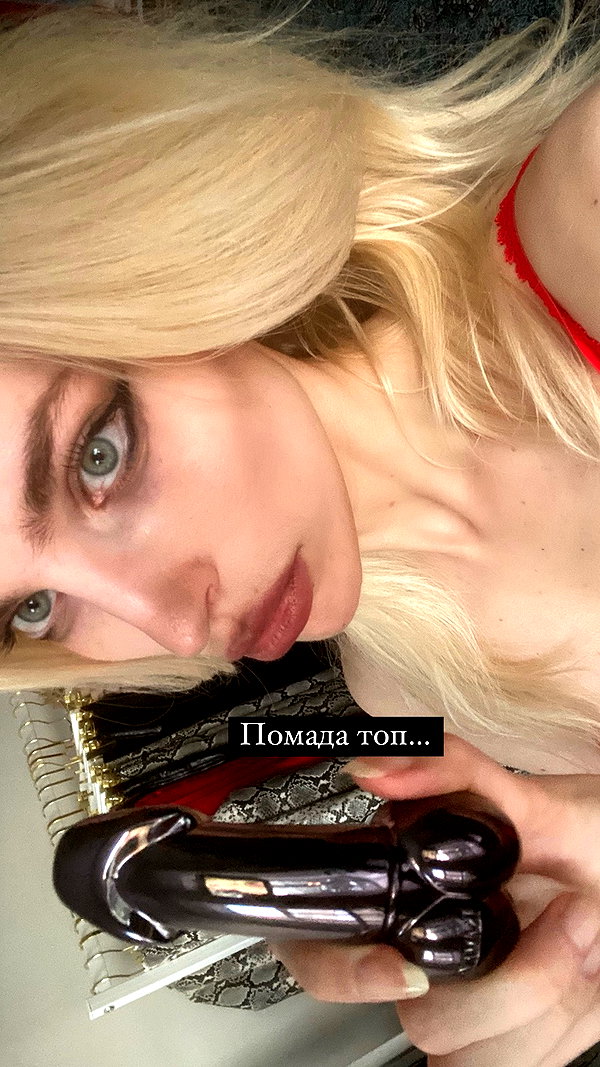 alien.hanna instagram image archive image