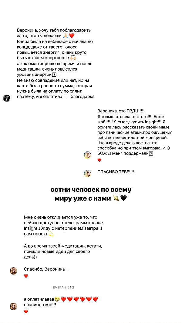 veroni22ka veroni22ka archive image