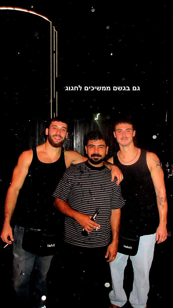 napopo_pub instagram image archive image