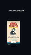 elohim_adirim Altpins Profile Picture