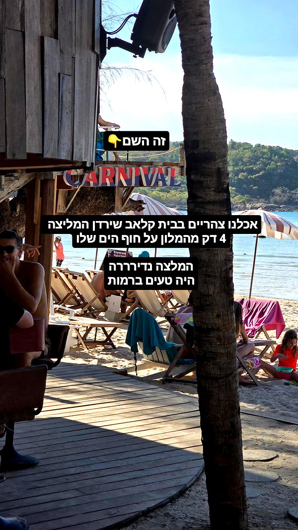barzomer instagram image archive image