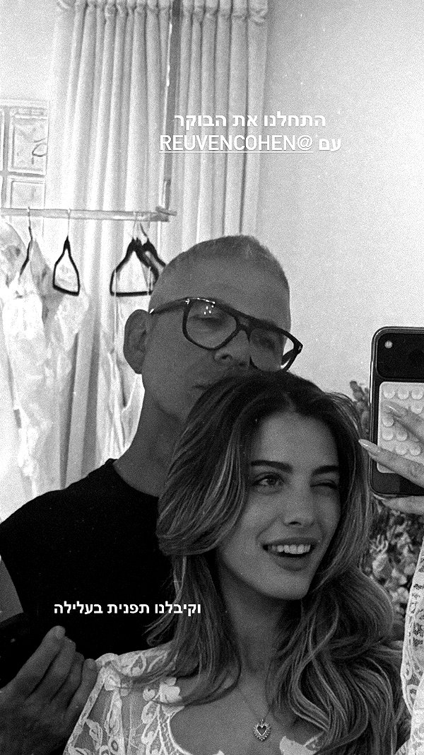 Archived image from @tirtza_cohen on Instagram
