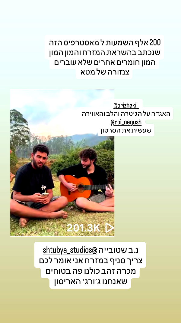 idoblau instagram image archive image