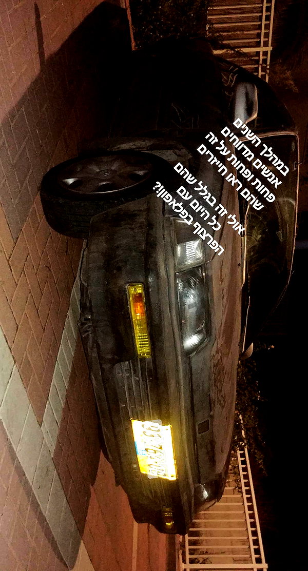 eitan.420 instagram image archive image