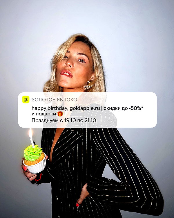 sychevskaya instagram image archive image
