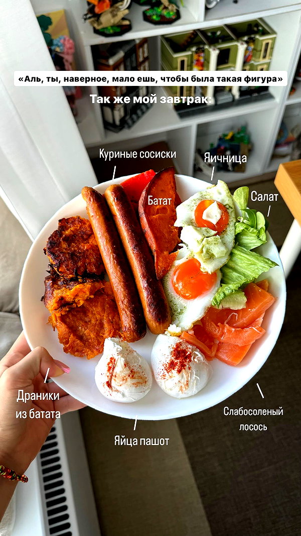 enikeeva_aliya instagram image archive image