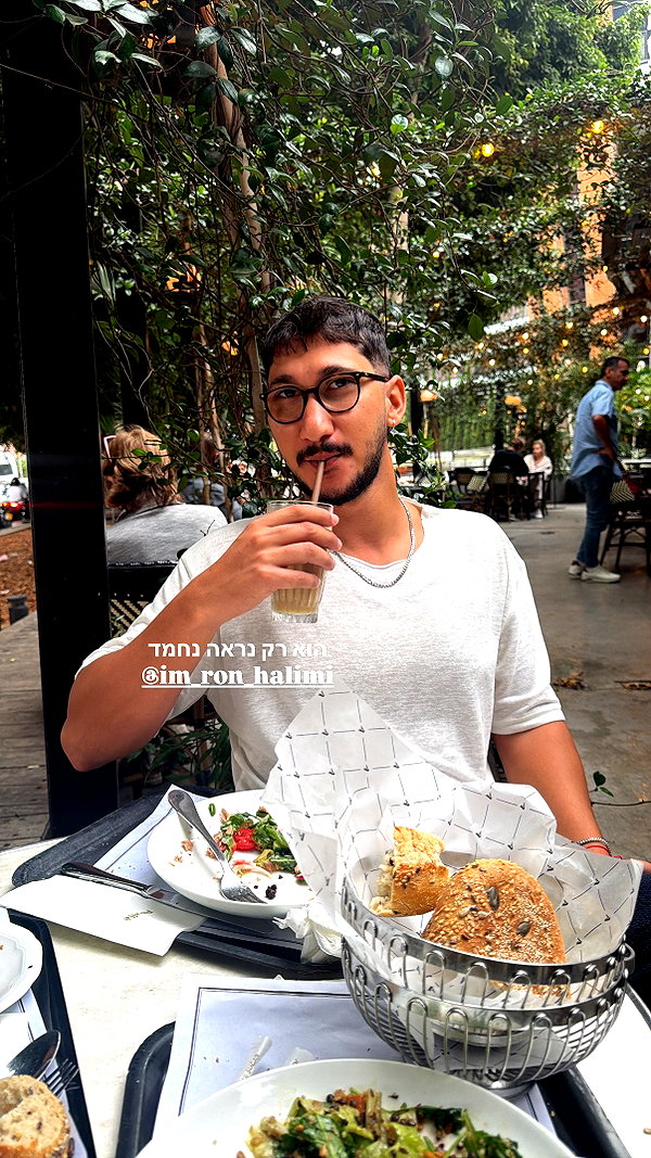 tirtza_cohen instagram image archive image