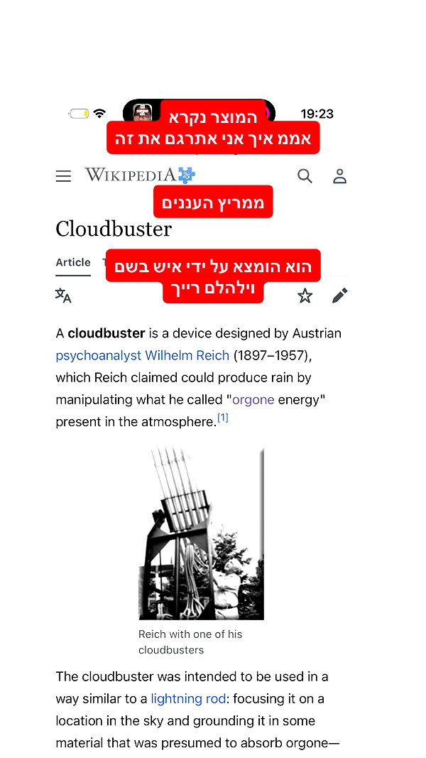 yuval_raz archive image